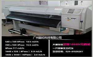 武藤寫真機 武藤寫真機