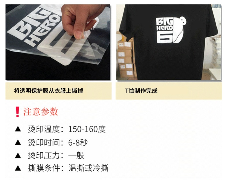 韓國燙畫 韓國燙畫