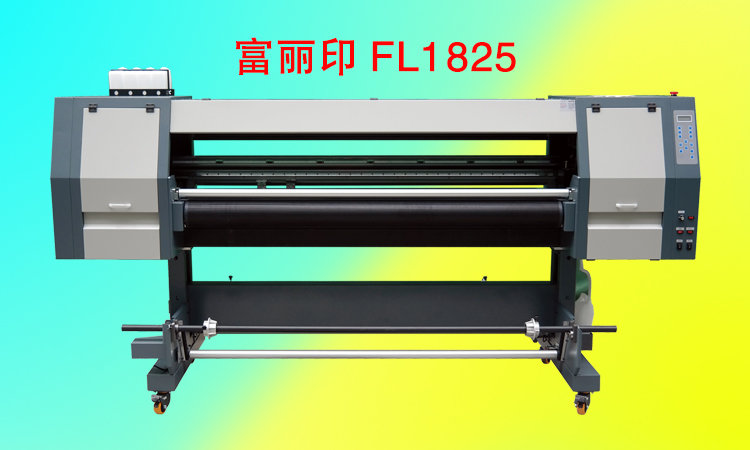 富麗印皮革打印機(jī) 富麗印皮革打印機(jī)