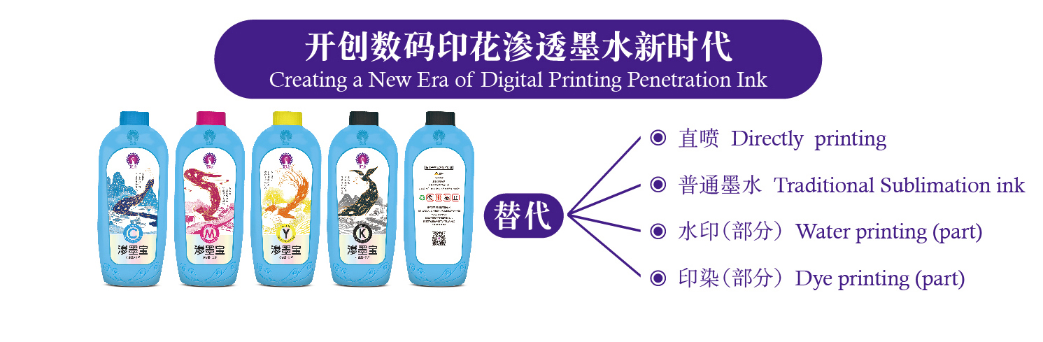 滲透墨水特點(diǎn) 滲透墨水特點(diǎn)