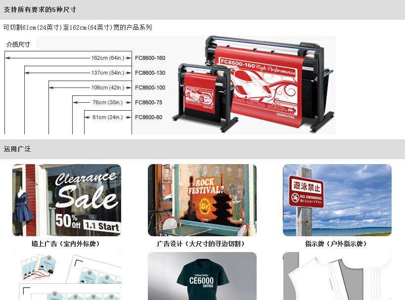 圖王刻字機 圖王刻字機