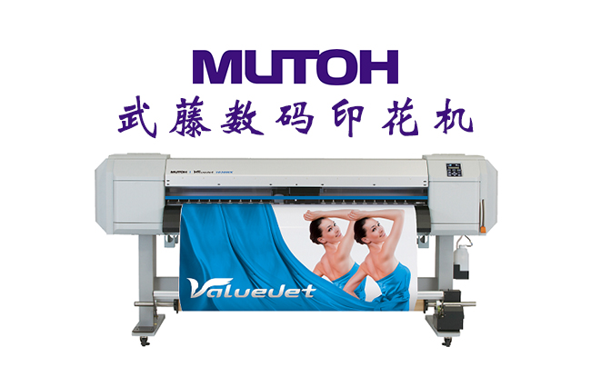 純棉T恤直噴印花機 純棉T恤直噴印花機