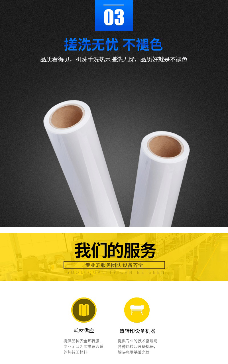 PVC刻字膜詳細介紹 PVC刻字膜詳細介紹