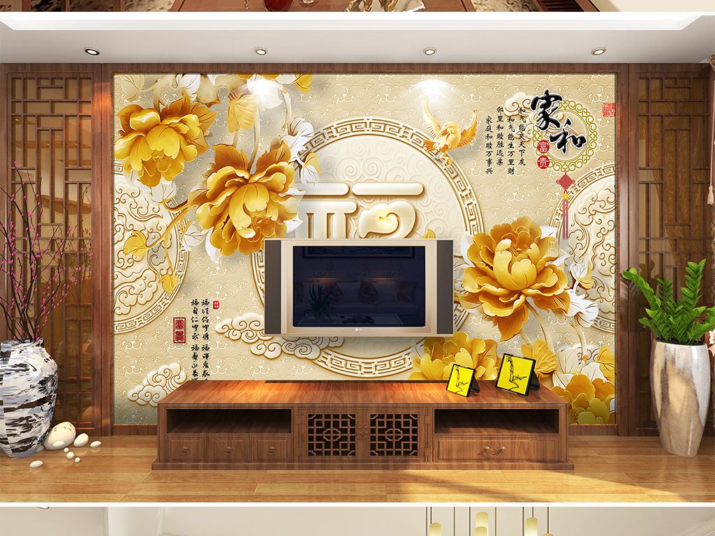 應用領域 應用領域