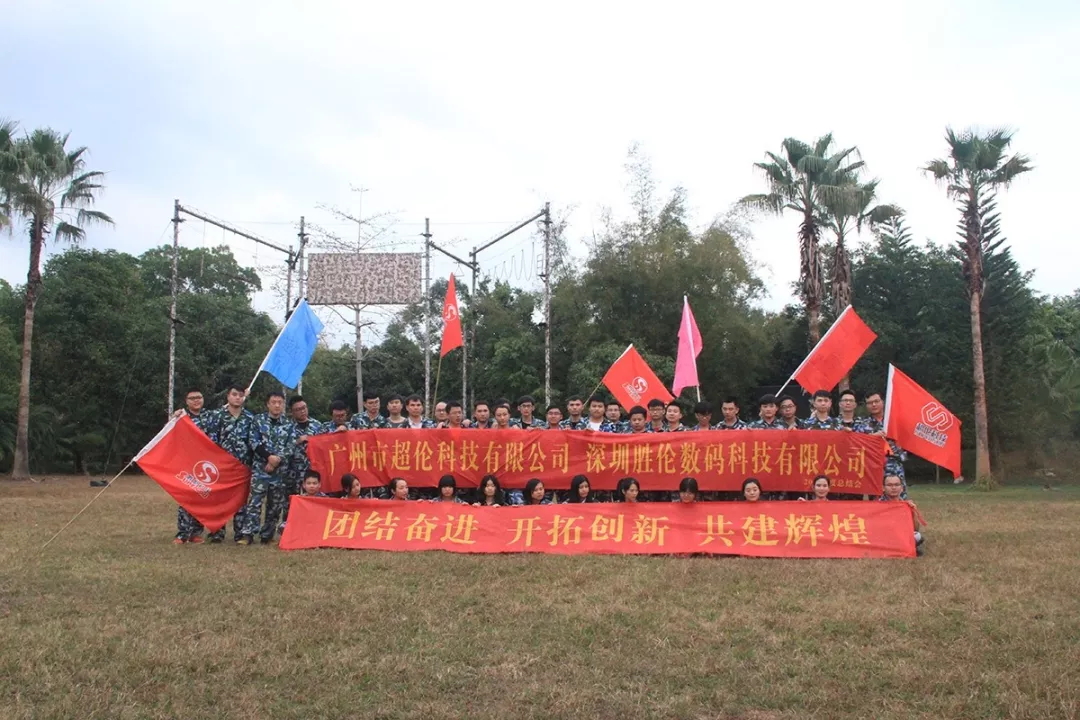 戶外拓展 戶外拓展