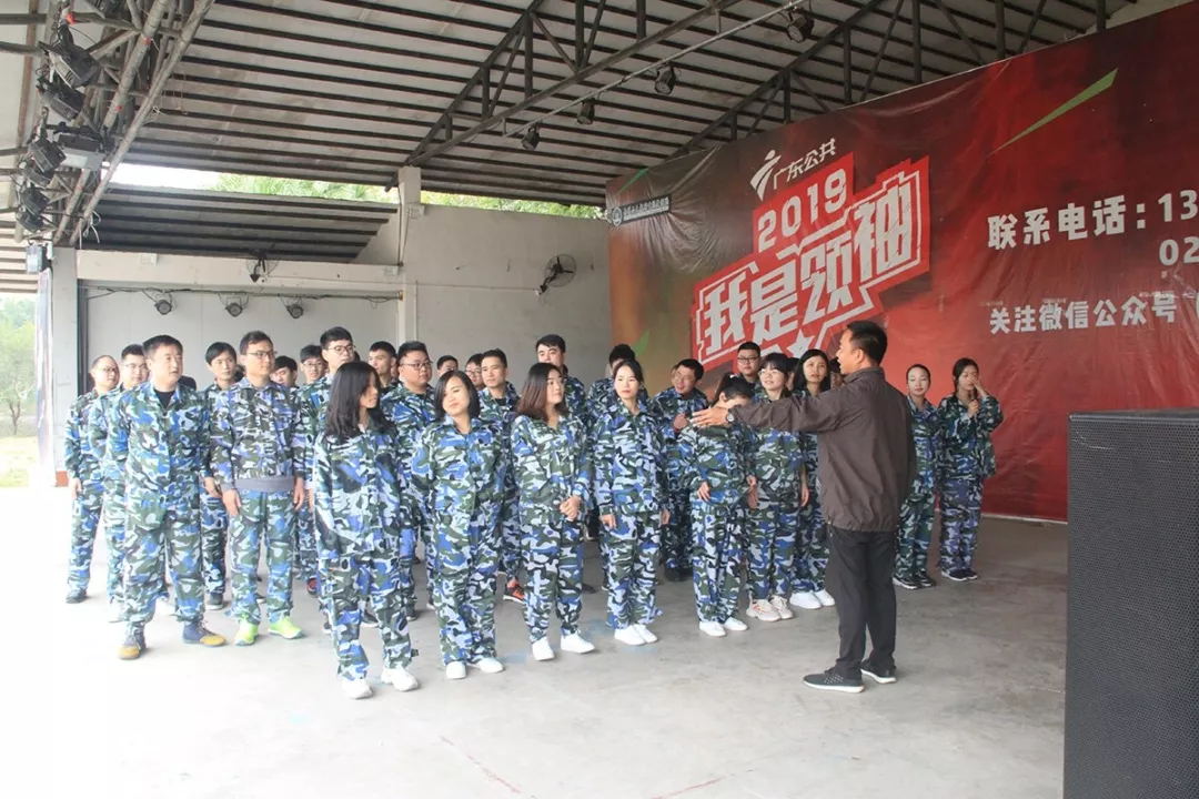 戶外拓展 戶外拓展