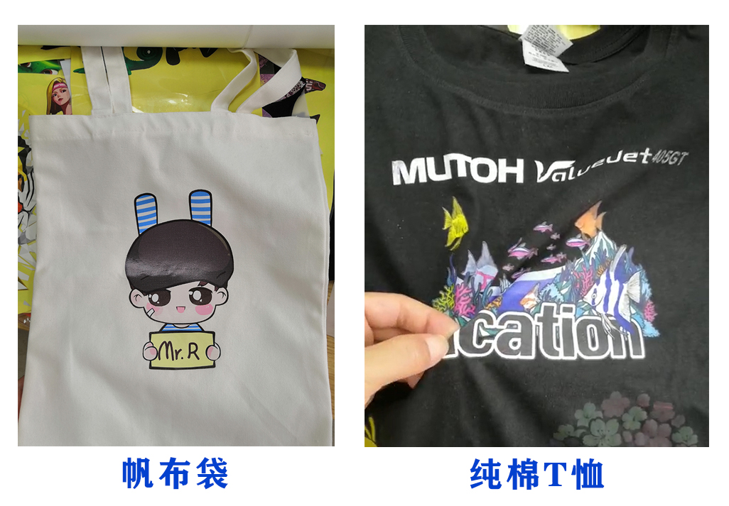 數(shù)碼T恤印花 數(shù)碼T恤印花