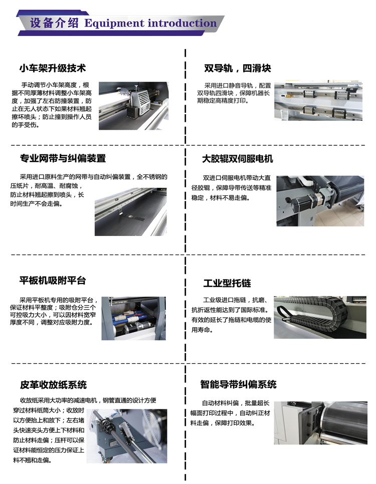 富麗印理光頭皮革網(wǎng)帶機(jī)富麗印理光頭皮革網(wǎng)帶機(jī)介紹 富麗印理光頭皮革網(wǎng)帶機(jī)富麗印理光頭皮革網(wǎng)帶機(jī)介紹