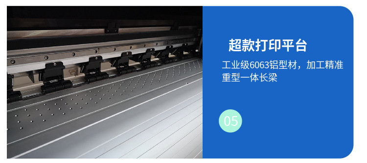 打印平臺 打印平臺