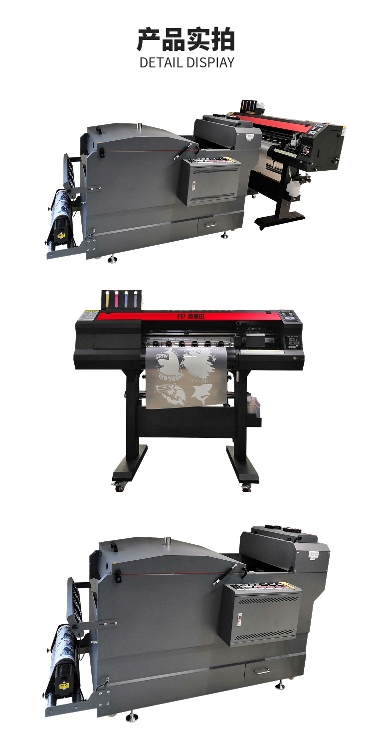 柯式燙畫(huà)打印機(jī) 柯式燙畫(huà)打印機(jī)