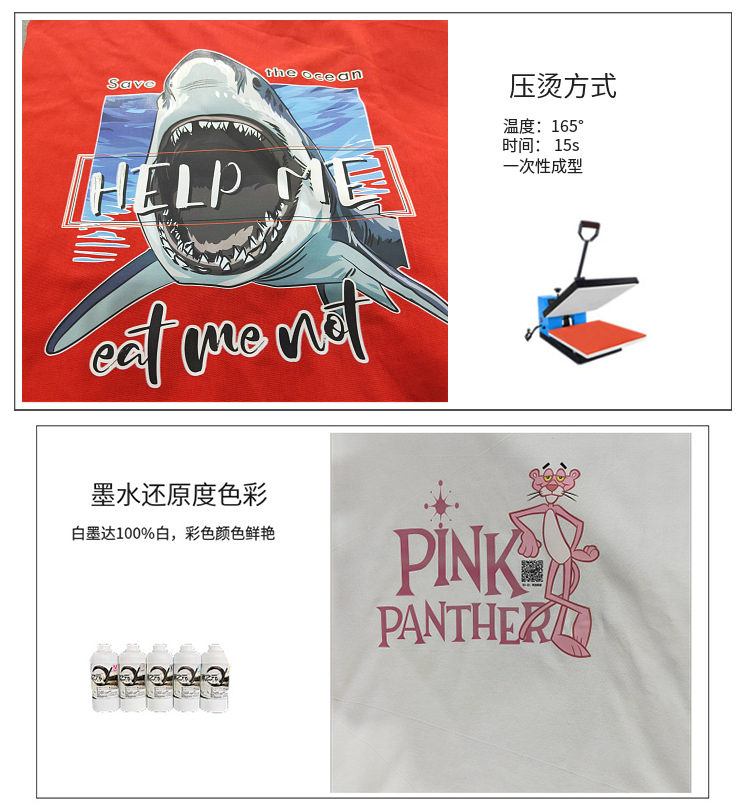 柯式燙畫(huà)打印機(jī) 柯式燙畫(huà)打印機(jī)