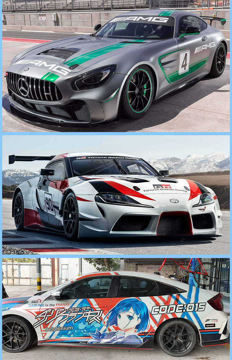 漸變汽車(chē)改色膜