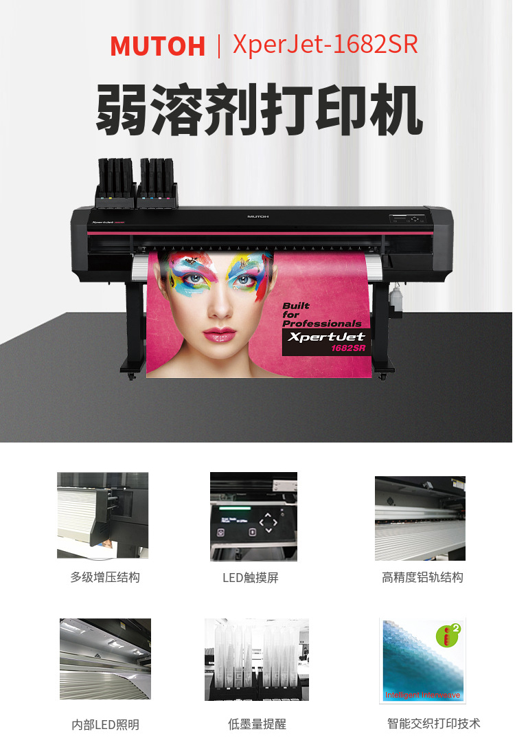 設(shè)備介紹 設(shè)備介紹