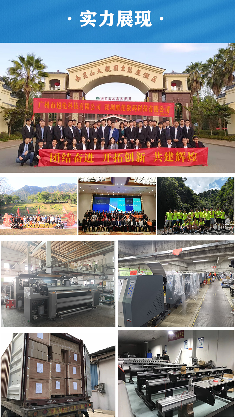 實力展現(xiàn) 實力展現(xiàn)