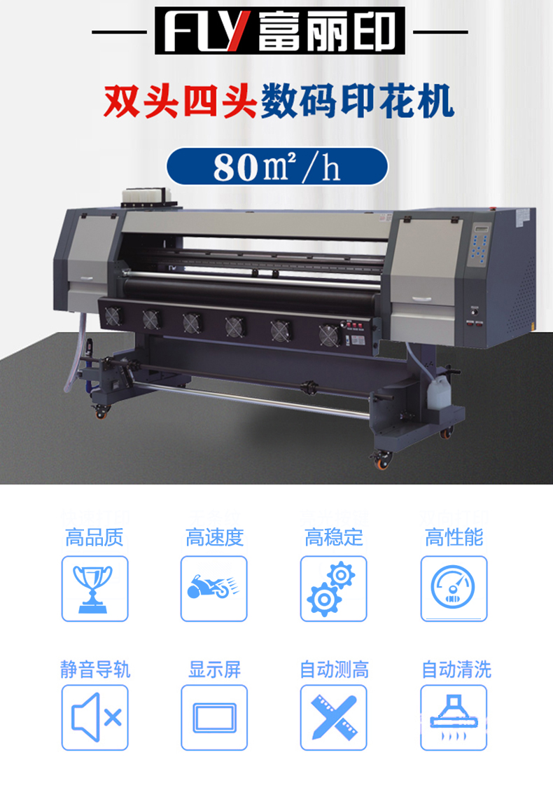 網帶打印機 網帶打印機