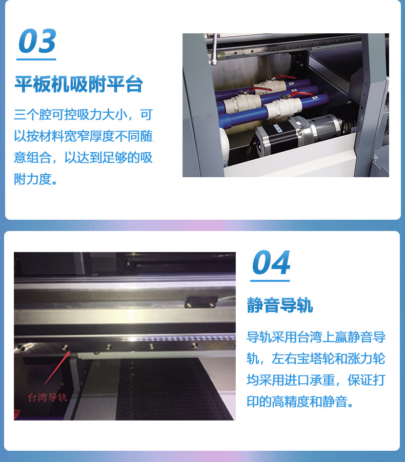 富麗印四頭I3200網帶機 富麗印四頭I3200網帶機