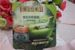 廣州悅目化妝品