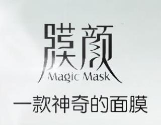 廣州市尚醫(yī)生物科技日化企業(yè)